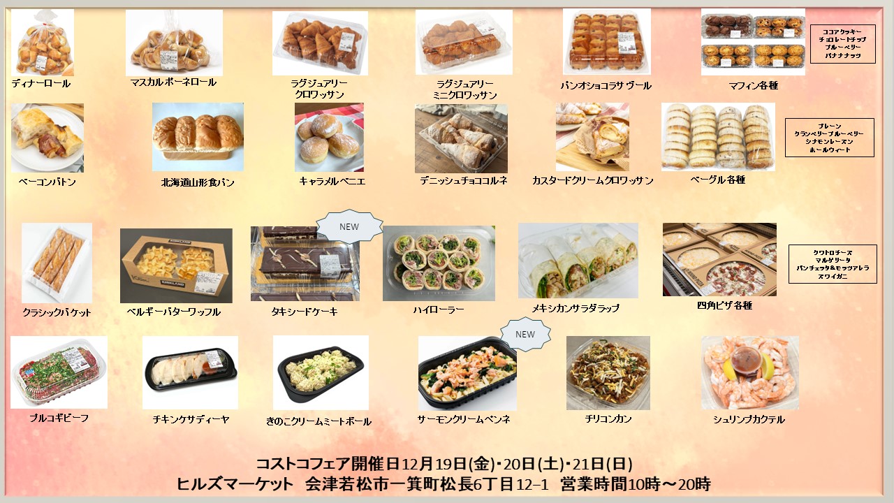 ◎Coさん専用THE FAVORI◎3点まとめ SPEC（スペック！） クロスオーバーネクストイノベーション FairladyZ