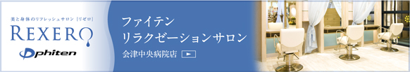 お得なキャンペーン実施中！