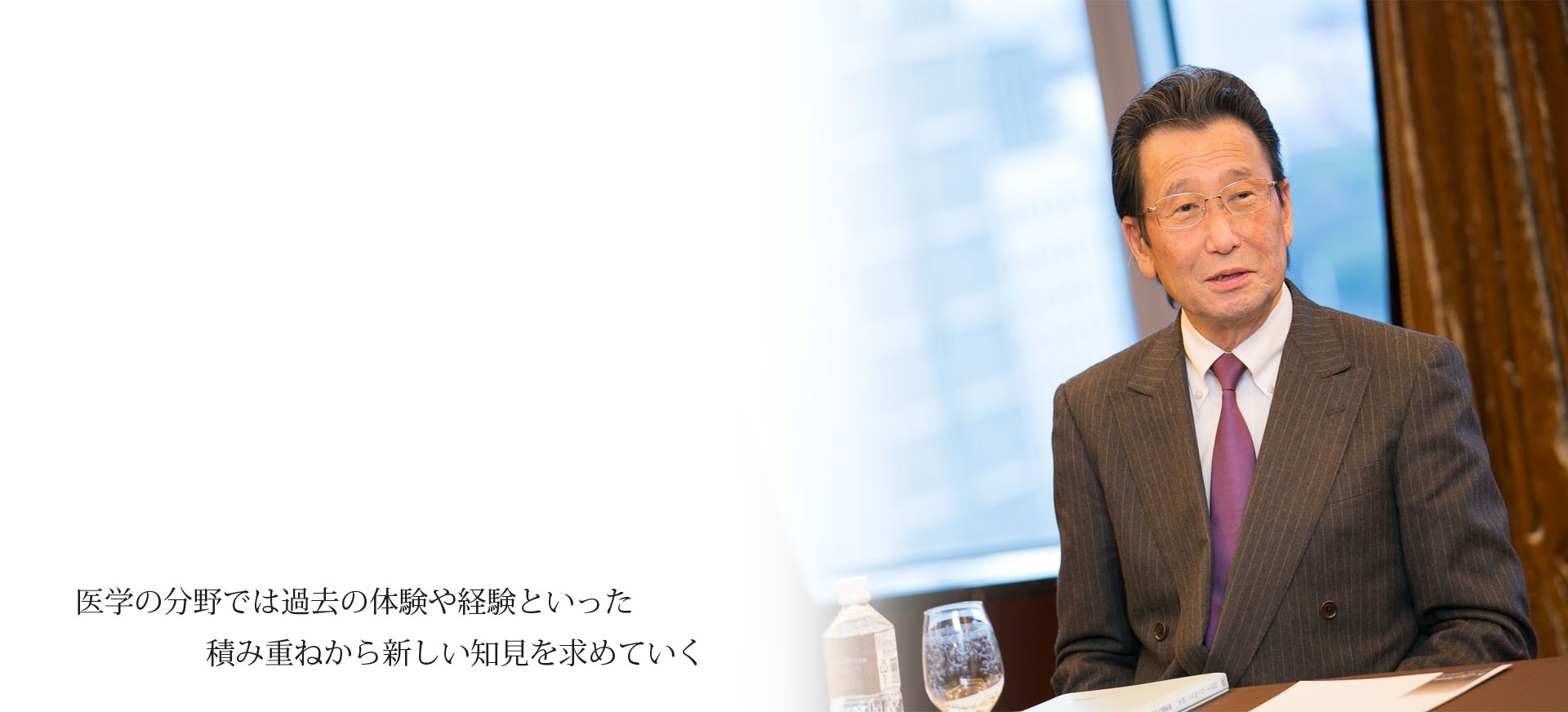 minami-top