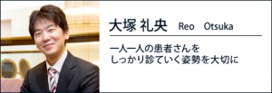 banner465_0125_otsuka