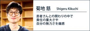 banner465_kikuchi