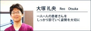 banner465_otsuka