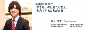main960_0125_kageyama