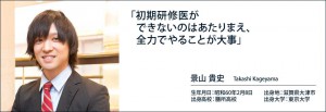 main960_kageyama