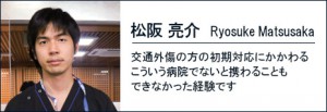 banner465_0125_matsusaka