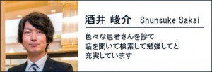 banner465_0125_sakai