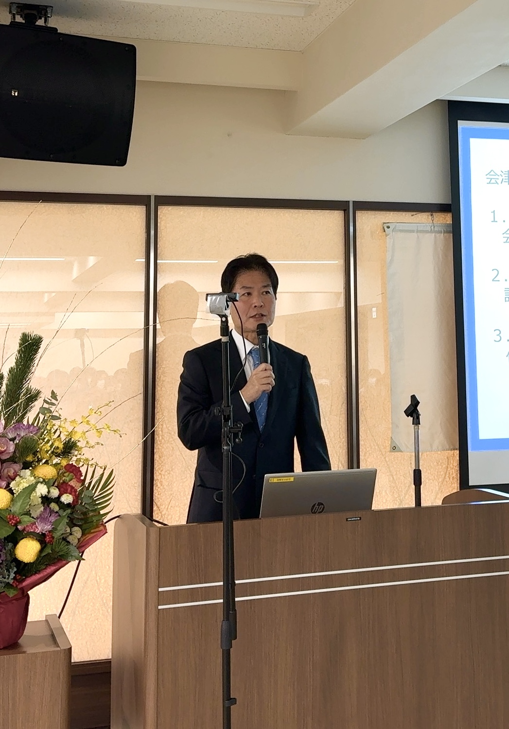 2024年 病院長 新年の挨拶 | 会津中央病院