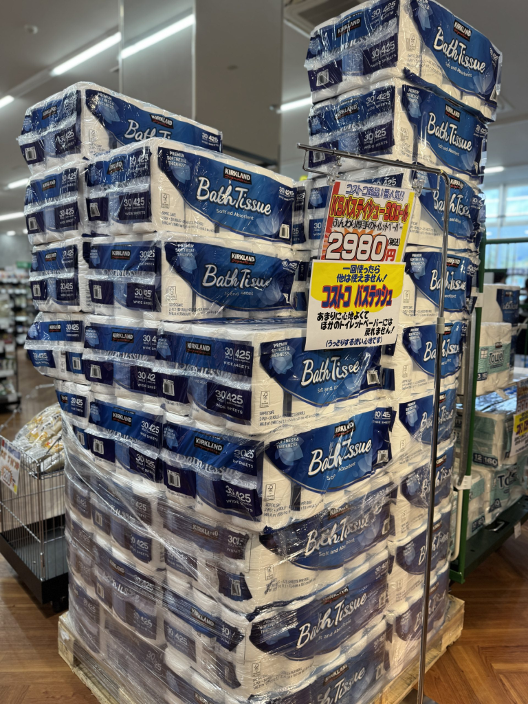 デパコスまとめ売り ヒルズマーケット | ヒルズ天生